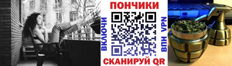 Магазины продажи наркотиков Белорецк Канабис Кокаин Гашиш Мефедрон