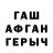 МЕТАДОН кристалл Haruno9Aarex