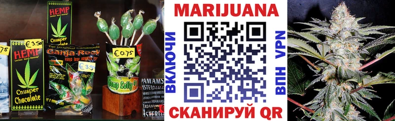 Cannafood марихуана  Белорецк 