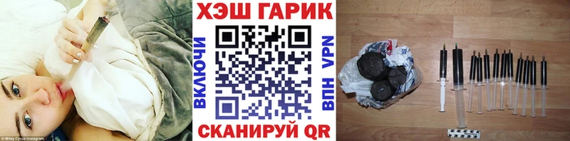 сайты даркнета телеграм Белорецк ГАШ индика сатива