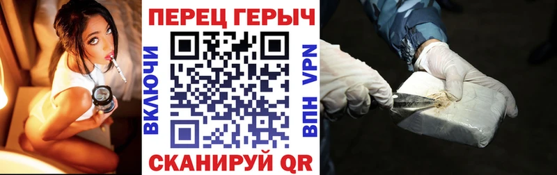 Героин гречка  где купить наркотик  Белорецк 
