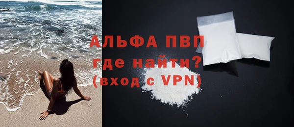 MDMA Premium VHQ Балабаново