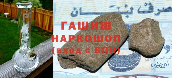 МДМА Баксан