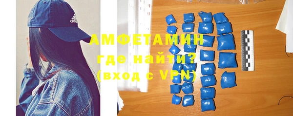 спайс Балахна