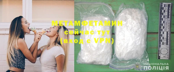 спайс Балахна