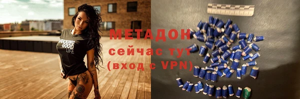 МДМА Баксан