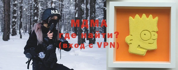 МДМА Баксан