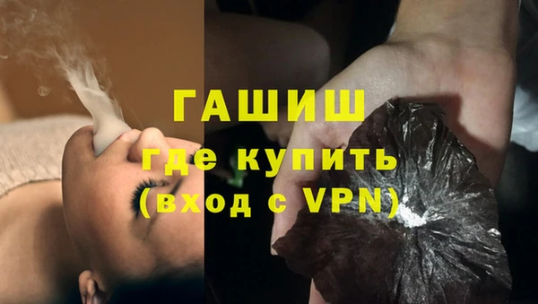 мяу мяу мука Бердск