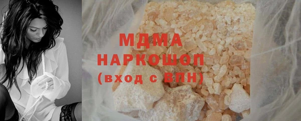 сатива Ачинск