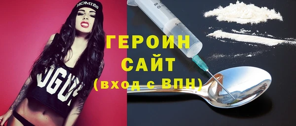 сатива Ачинск