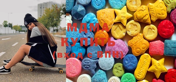 MDMA Premium VHQ Балабаново
