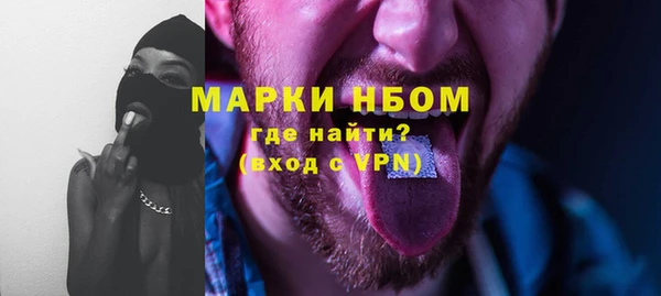 MDMA Premium VHQ Балабаново