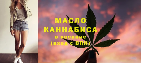 спайс Балахна