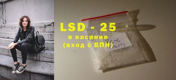 спайс Балахна