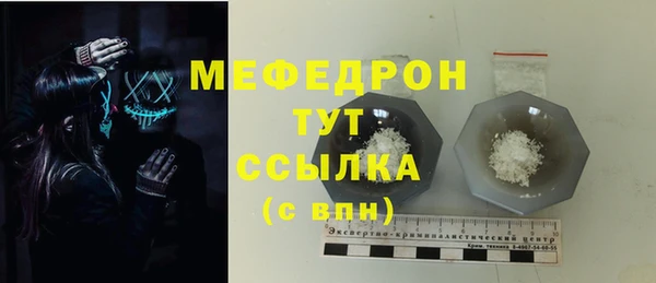 МДМА Баксан