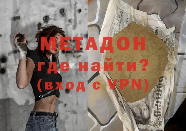 MDMA Premium VHQ Балабаново