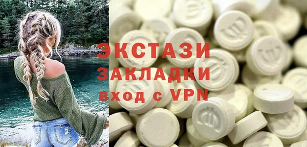 МДМА Баксан