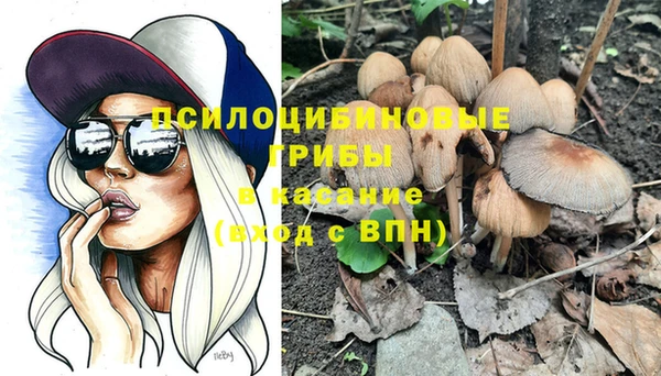 MDMA Premium VHQ Балабаново