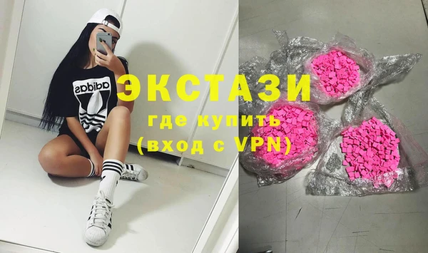 MDMA Premium VHQ Балабаново