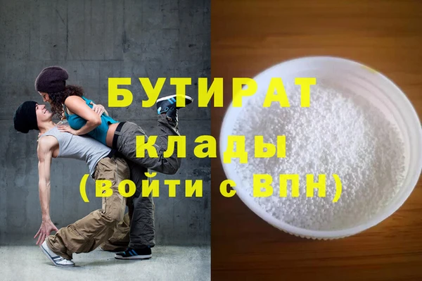 MDMA Premium VHQ Балабаново