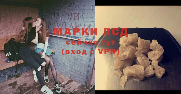 МДМА Баксан