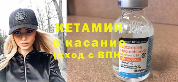 спайс Балахна