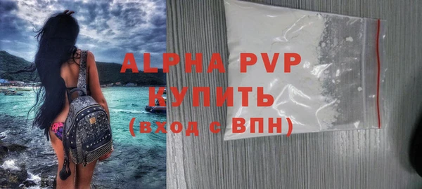 MDMA Premium VHQ Балабаново