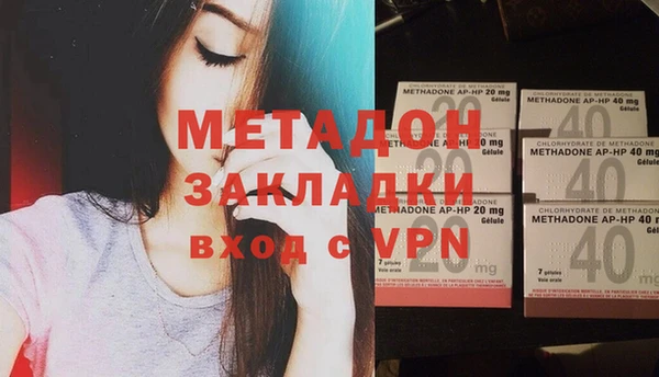 спайс Балахна