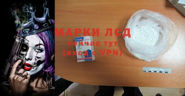 спайс Балахна