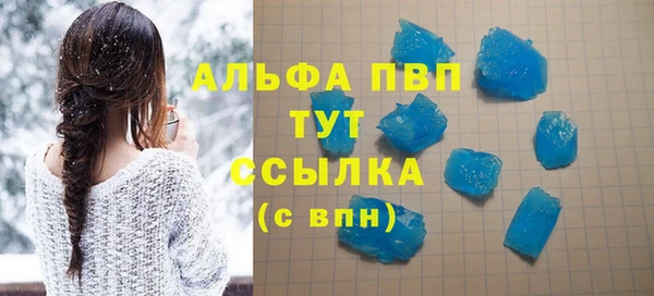 спайс Балахна