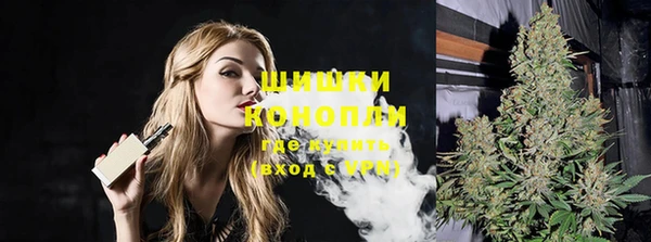 спайс Балахна