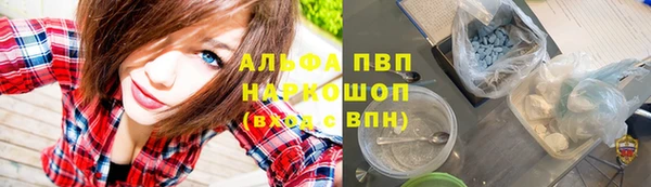 MDMA Premium VHQ Балабаново
