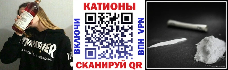 Мефедрон кристаллы даркнет сайт Белорецк