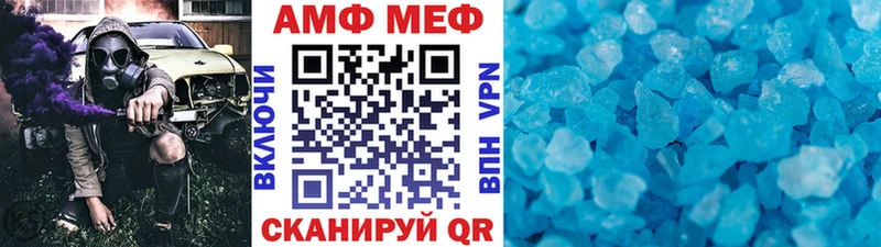 купить наркотики сайты Белорецк Первитин Methamphetamine