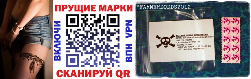 shop клад  купить закладку  Белорецк  Марки NBOMe 1500мкг 