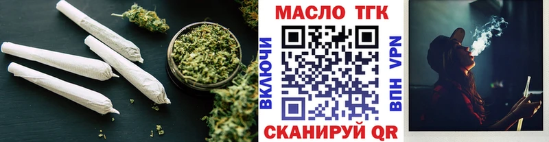 наркотики  Белорецк  Дистиллят ТГК жижа 