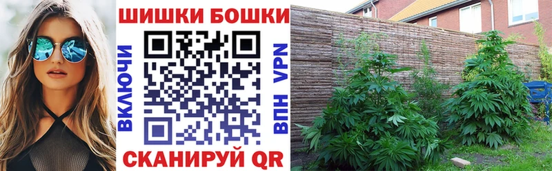 Конопля THC 21%  где купить   Белорецк 